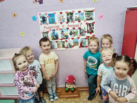 День отца День отца.