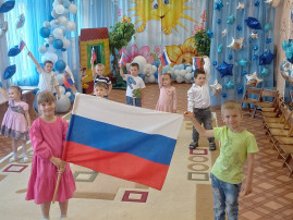 День России День России.